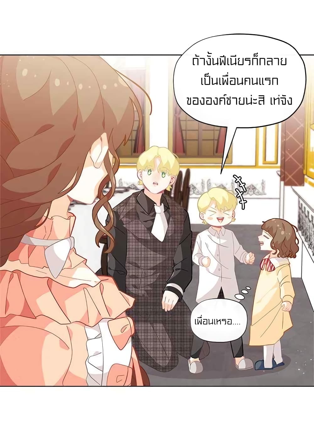 อ่านมังงะ การ์ตูน